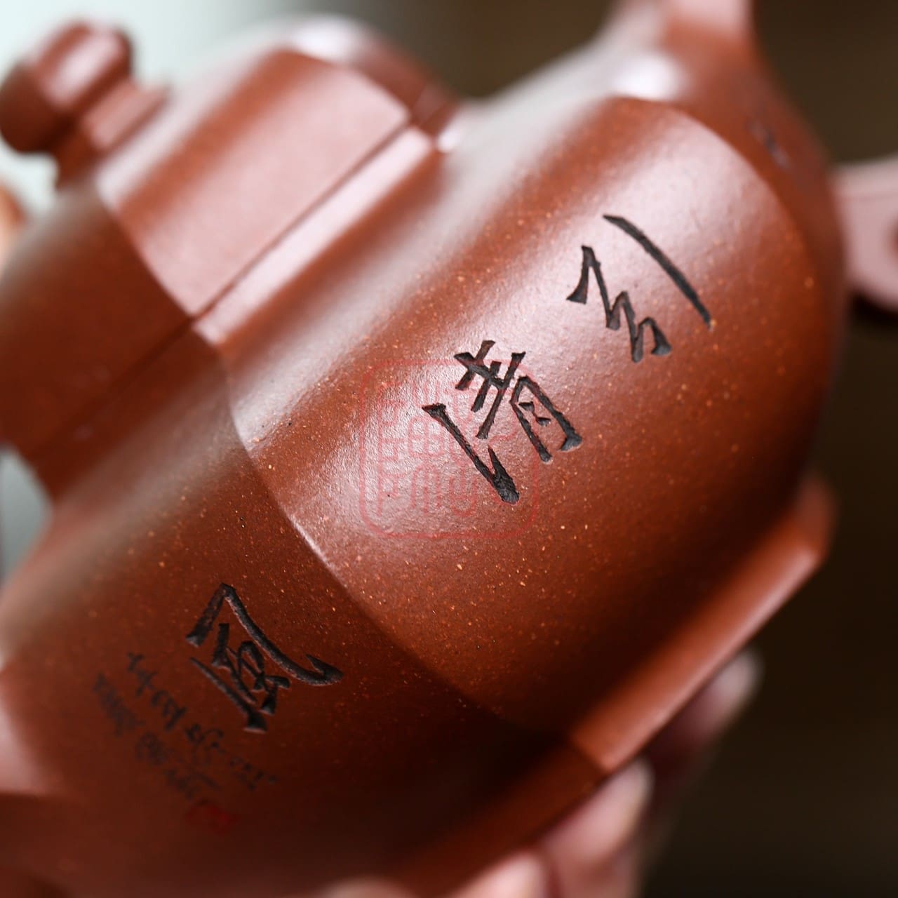 Ấm Tử Sa Lục Phương Hoa Dĩnh 230ml - Đất Đế Tào Thanh - Nghệ Nhân Châu Tân Nguyên | Trần Ký - Trà Chính Phẩm & Tử Sa Chuẩn Nghi Hưng Ấm Tử Sa Lục Phương Hoa Dĩnh 230ml - Đất Đế Tào Thanh - Nghệ Nhân Châu Tân Nguyên - Hình ảnh 3