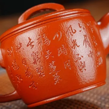 Ấm Tử Sa Hán Ngõa 240ml - Đất Đại Hồng Bào - Nghệ Nhân Thẩm Kiến Quân - Hình ảnh 4