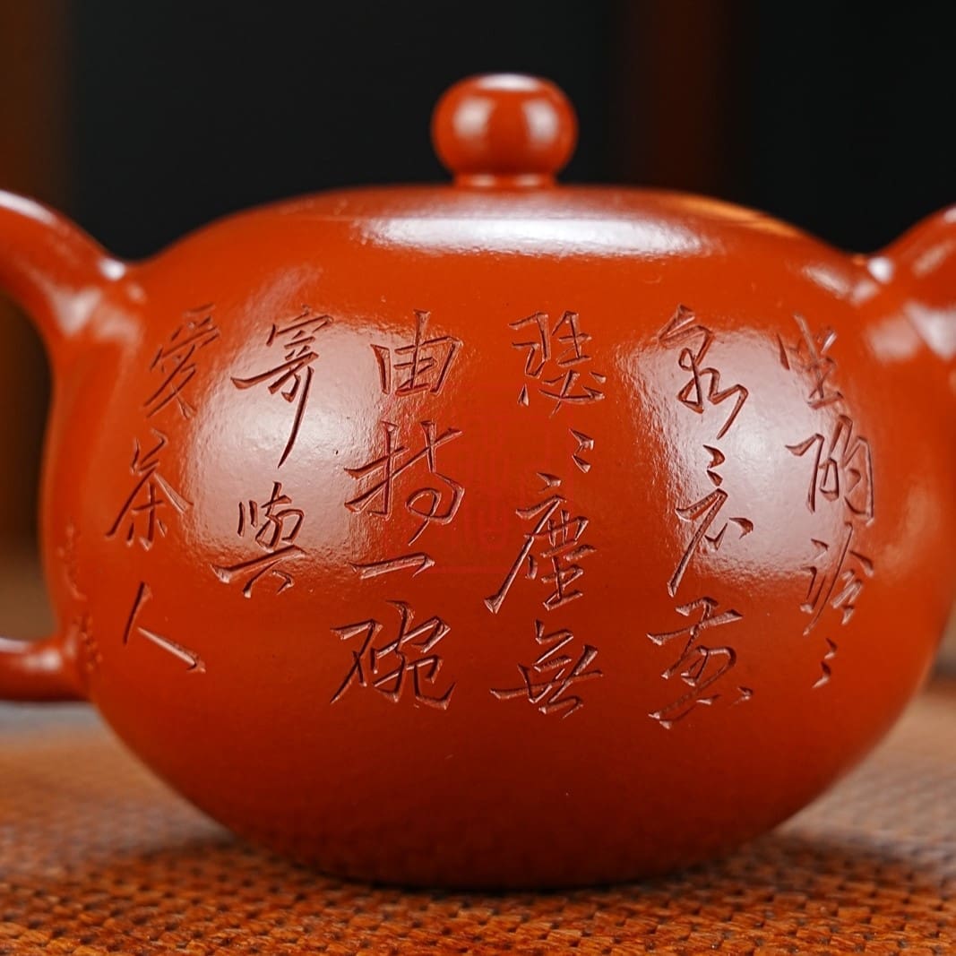 Am Tu Sa Phu Dung Chau 300ml Dat Dai Hong Bao Nghe Nhan Tham Kien Quan 6
