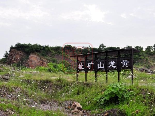 Mo Hoang Long Son Nghi Hung