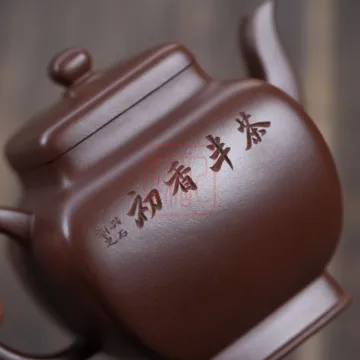 Ấm Tử Sa Nam Châu Cao Sĩ 280ml - Đất Văn Cách Tử Nê - Nghệ Nhân Trần Phi - Hình ảnh 5