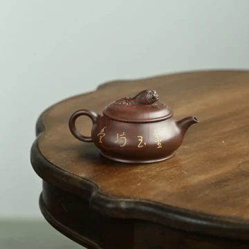 Ấm Tử Sa Kim Ngọc Mãn Đường 280ml - Đất Nguyên Khoáng Tử Nê - Toàn Thủ Công - Hình ảnh 3